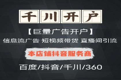 案例解读：信息流代理在教育培训领域的应用