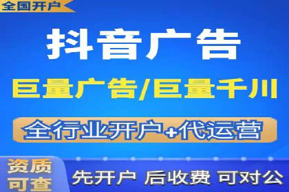 案例分析：百度SEM助力企业实现线上线下联动