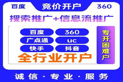 快手信息流案例：短视频爆款打造